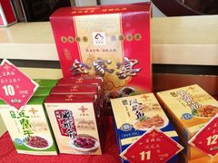 -王興記(中山路店)