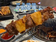 -高丽苑韩国烤肉(海昌路旗舰店)