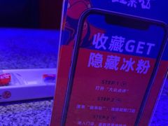 -蛙来哒(友谊阳光城店)