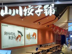 -上海七宝领展广场