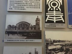 -中国铁道博物馆(正阳门馆)