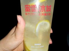 冰鲜柠檬水-蜜雪冰城(浙江大学店)
