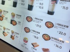 -八婆婆烧仙草(中山路店)