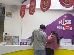 -瑞思素质成长中心(金沙湾校区)