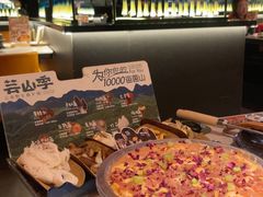 -芸山季·云南山珍菌火锅(人民广场来福士店)