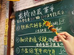 -龙桥私厨·姜花菊花过桥鱼·顺德菜(容桂店)