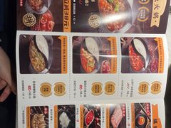 -新辣道鱼火锅(航天万源店)