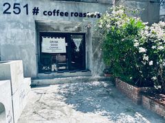 -251#coffee roasters(沿河东路店)