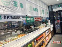 -老乡鸡(华润太湖店)