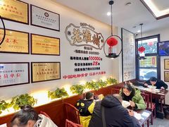 -老淮城·长鱼面(河下古镇店)