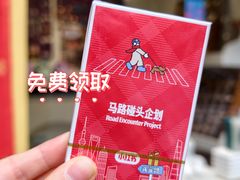 -LADY FAFA(巨鹿路陕西南路路口店)