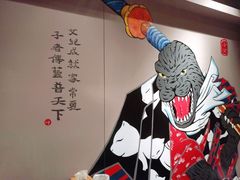 -子女居酒屋 粥品•串烧•海鲜•手作(北投店)