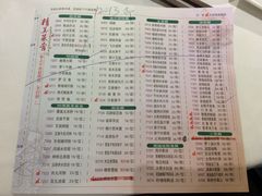 -潮福城大酒楼·潮味粤品·港式点心(湖滨北路店)