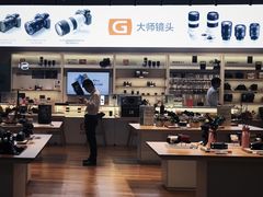 -Sony Store 索尼(来福士店)