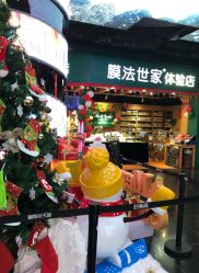 -膜法世家