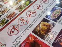 -锦彦岐山面(大唐不夜城店)