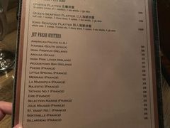 菜单-Casa Fina Seafood & Oyster Bar