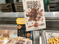 -泸溪河桃酥(西直门凯德店)