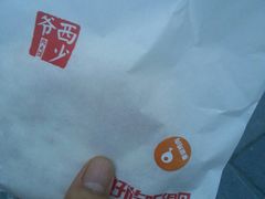 -西少爷(五道口店)