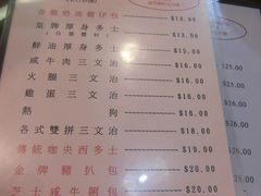 -兰芳园(上环店)