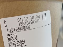 -CoCo都可(上海环球港店)