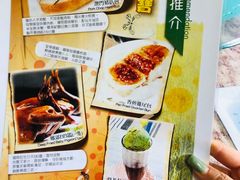 -荣昌茶座