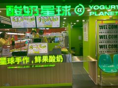 -鹏欣水游城