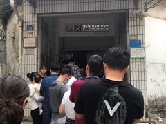 -陈记饮食店(菜园墩店)