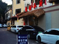 -龙桥私厨·姜花菊花过桥鱼·顺德菜(容桂店)