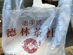 -潘德林茶社(新城河路店)
