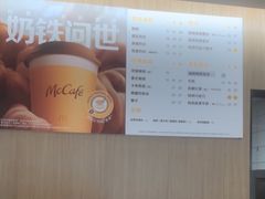 -麦当劳(农光里店)