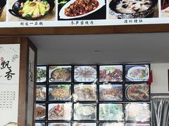 -徽州美食(三十年老店)