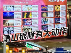 -汇德隆银隆
