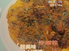 闽南海蛎煎-王庄阿咪海鲜大排档(上下杭店)