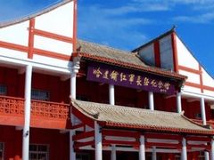 -哈达铺红军长征纪念馆