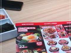 -小木屋拌饭(沈阳中街大悦城店)