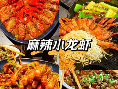 -红盔甲·小龙虾(人民广场店)