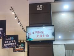 -真味海鲜坊