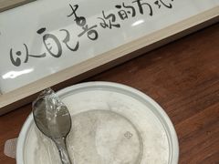 -三姐酒酿(老门东店)