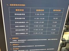 -天泊圣汇洗浴