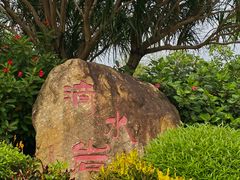 -滴水岩森林公园