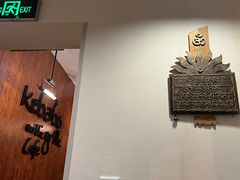 -克比叔叔印度餐厅Kebabs on the Grille(永康路分店)