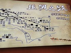 -张郎西北王(鸿通城购物中心店)