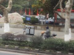 门面-南京钟山宾馆(江苏省会议中心)