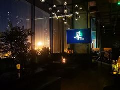 -柒Lounge(三里屯店)