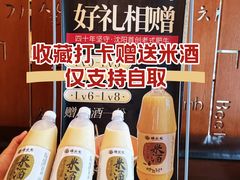 -福云龙(黄河南大街店)