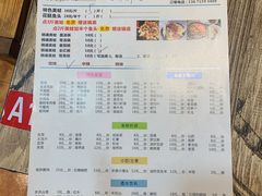 -销魂美蛙鱼头火锅(上海首店)