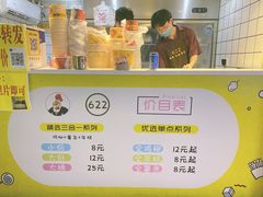 -鸡柳大人鸡柳年糕薯条(农贸云创店)