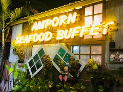 -芭提雅Amporn Seafood自助餐厅