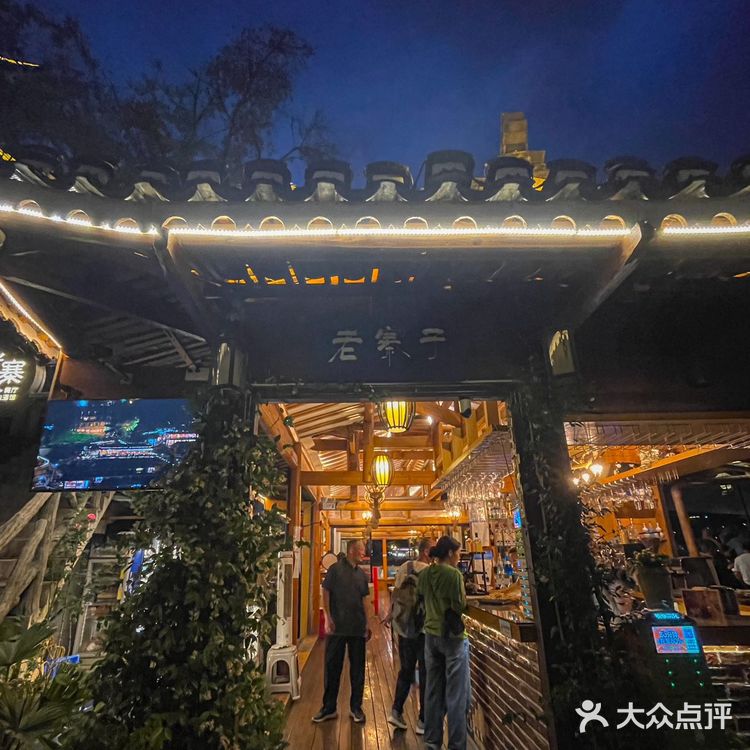 来西江千户苗寨！别错过这家视野绝佳餐厅🍴